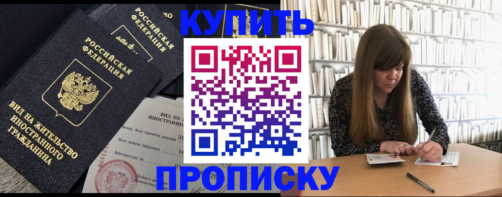 форма 3 в Острове