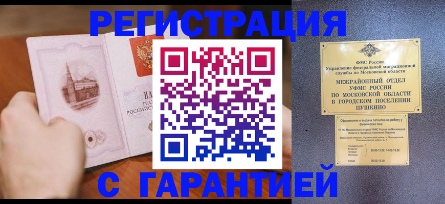 найти адрес прописки в Острове