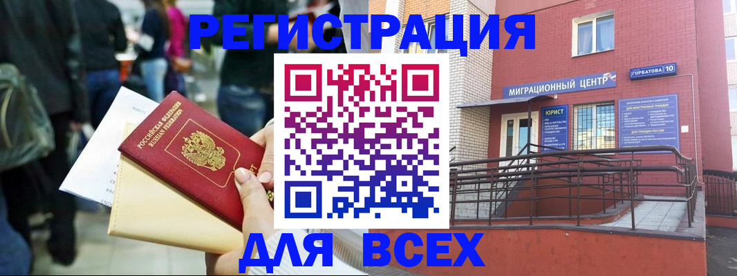 пропишу в квартире в Острове