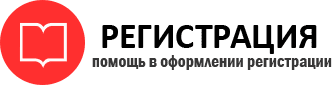 прописка в Острове id921249
